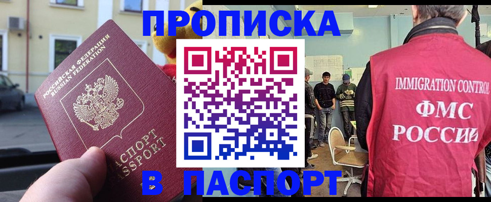 временная регистрация поиск в Нижней Туре