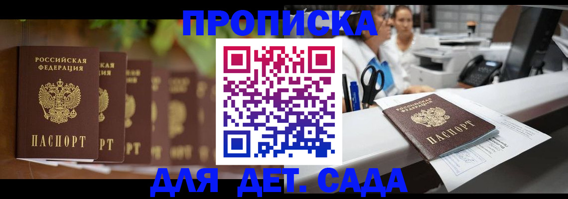 прописка для кредита в Нижней Туре