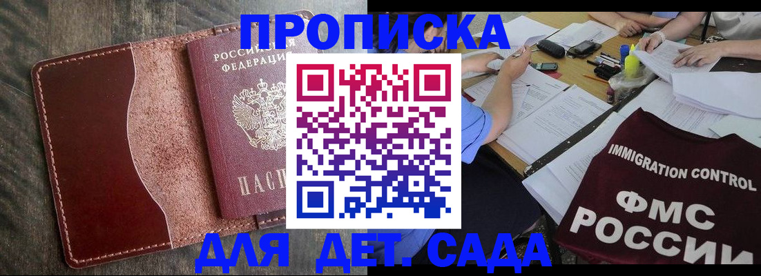 временная регистрация надежно в Нижней Туре