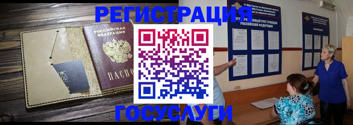 прописка для кредита в Нижней Туре